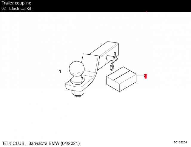 Trailer coupling