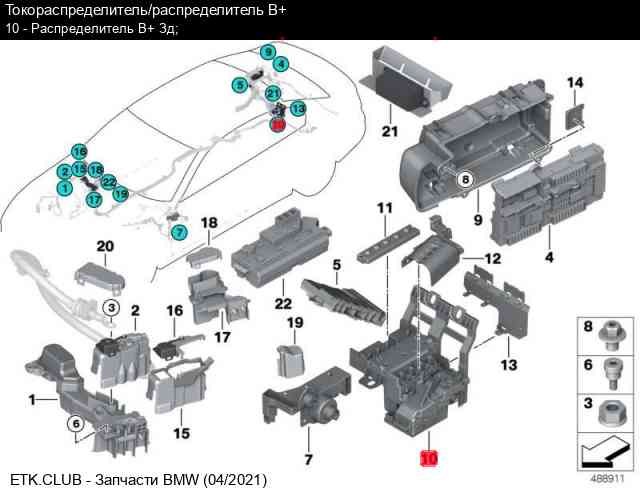 Номера запчастей bmw