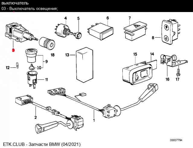 BMW Manuals - Электросхемы BMW